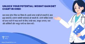 Weight Gain Diet Chart in Hindi