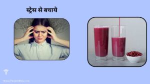 खाली पेट अनार का जूस पीने के फायदे