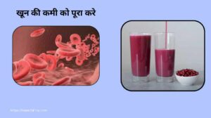 खाली पेट अनार का जूस पीने के फायदे